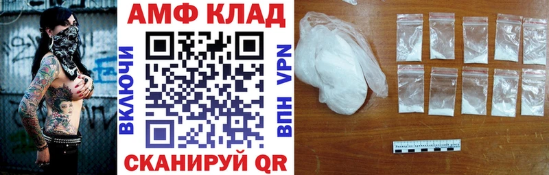 АМФ 97%  купить наркотики цена  Самара 