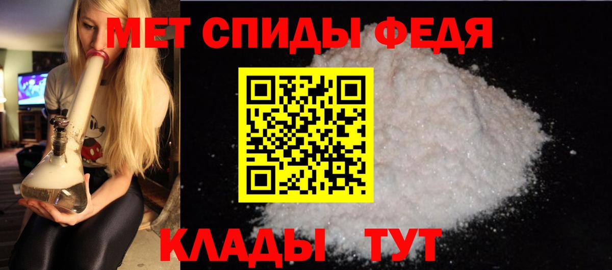 АМФЕТАМИН 98% Самара