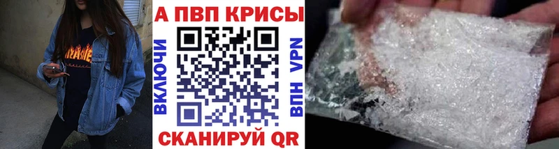закладка  МЕГА ссылки  Alfa_PVP Crystall  Самара 