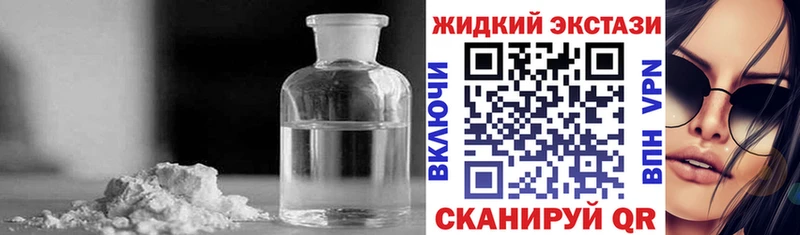 Бутират 1.4BDO  kraken зеркало  Самара  дарнет шоп 