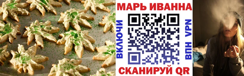 Еда ТГК конопля  Самара 