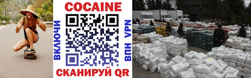 Кокаин VHQ  omg онион  Самара 