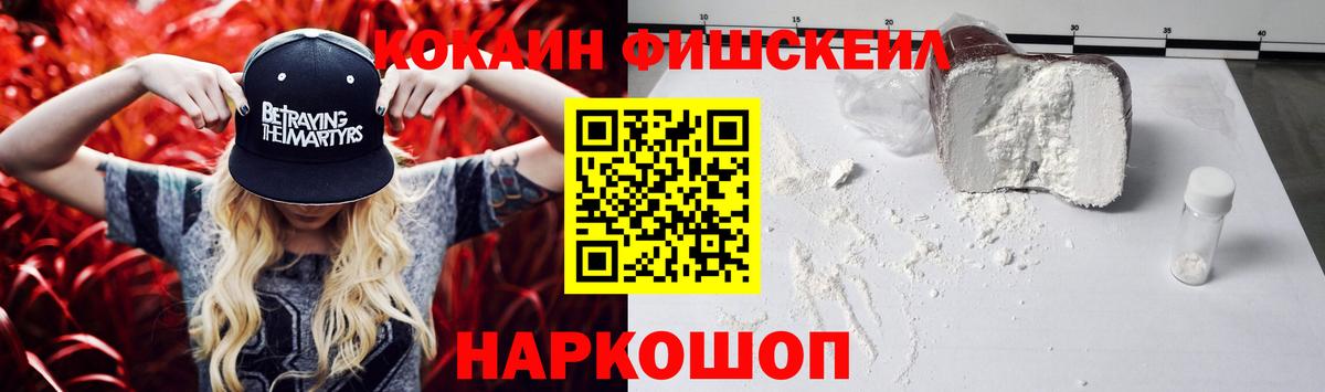 Кокаин Перу Самара