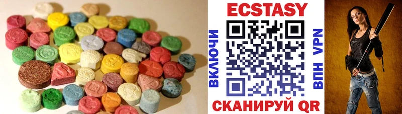 Ecstasy louis Vuitton  ОМГ ОМГ ТОР  Самара  закладка 