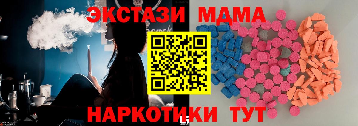 Ecstasy круглые Самара
