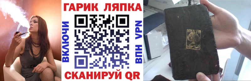ГАШИШ убойный hydra зеркало Самара