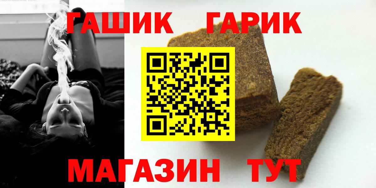 КОКАИН  Каннабис  Мефедрон кристаллы  Вход с VPN  Героин  ГАШИШ  Кодеин  Самара  A-PVP СК  