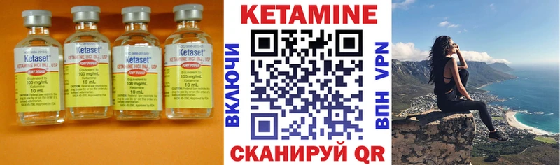 где найти   Самара  Кетамин ketamine 