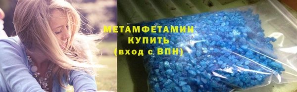 гидропоника Осташков