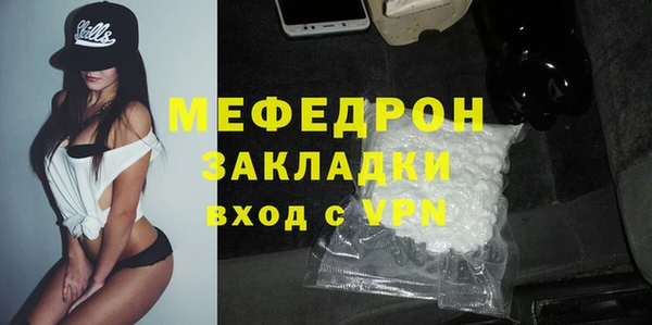 кокаин VHQ Осинники
