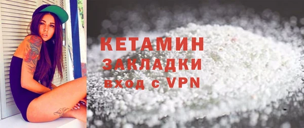 гидропоника Осташков