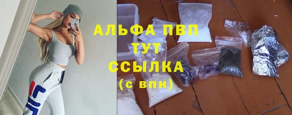 кокаин VHQ Осинники