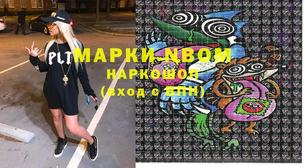 кокаин VHQ Осинники