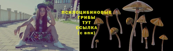 кокаин VHQ Осинники