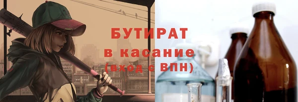 кокаин VHQ Осинники