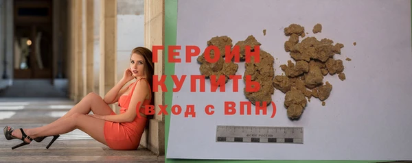 кокаин VHQ Осинники
