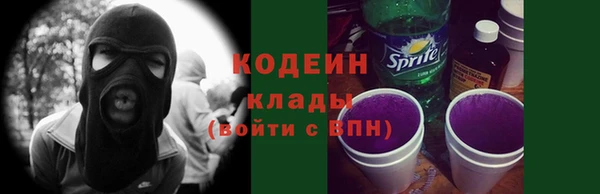 кокаин VHQ Осинники