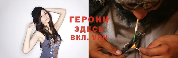 кокаин VHQ Осинники