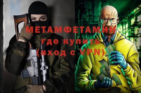 гидропоника Осташков