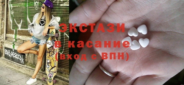 кокаин VHQ Осинники