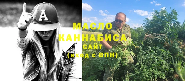 кокаин VHQ Осинники