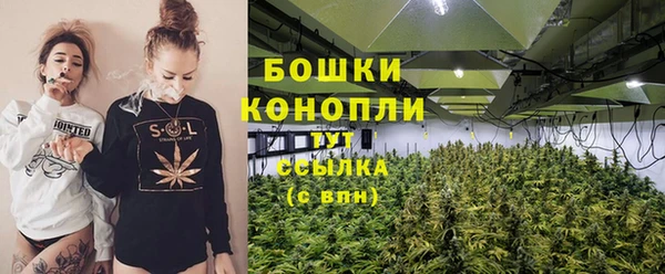 кокаин VHQ Осинники