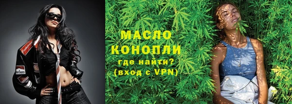 кокаин VHQ Осинники