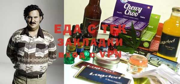 гидропоника Осташков