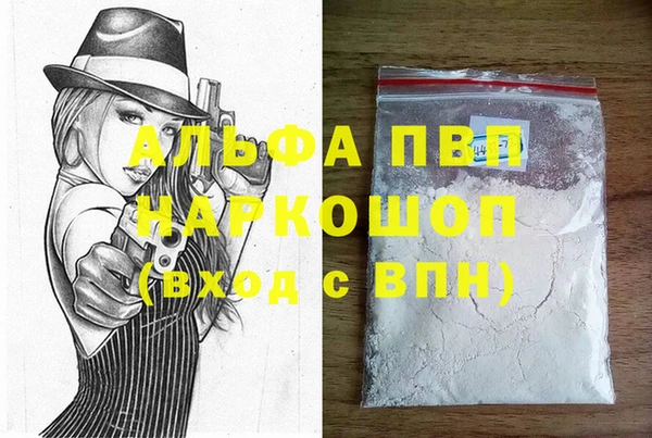 кокаин VHQ Осинники