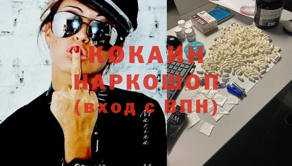 амфетамин Билибино