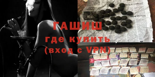 гидропоника Осташков