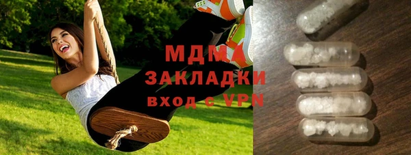 кокаин VHQ Осинники