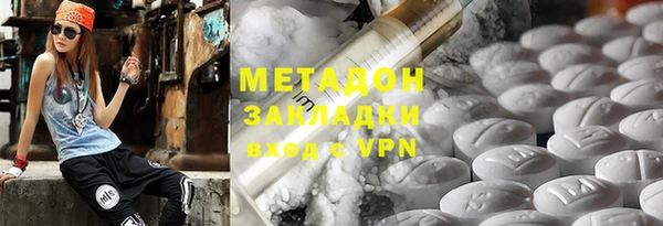 кокаин VHQ Осинники