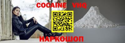 наркотики Первоуральск