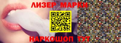 первитин Партизанск