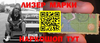 прущие грибы Пушкино