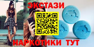 наркотики Первоуральск