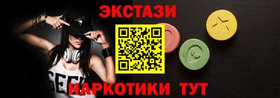 первитин Партизанск