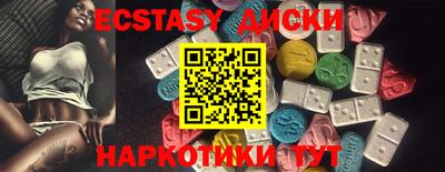 первитин Партизанск