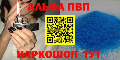 мдпв Пенза