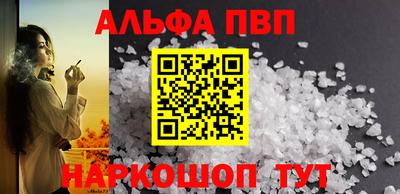дурь Пыть-Ях