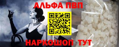 прущие грибы Пушкино