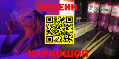 наркотики Первоуральск