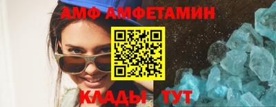первитин Партизанск