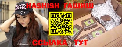 кристаллы Саянск