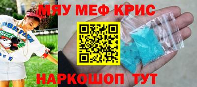 первитин Партизанск
