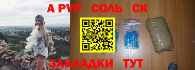 мдпв Пенза