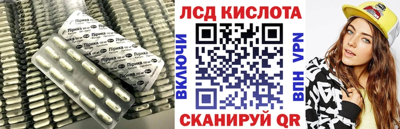 ЛСД экстази кислота  Самара 