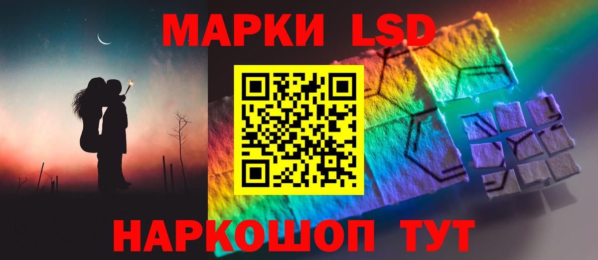 Лсд 25 экстази ecstasy  Вход с VPN  Самара  LSD-25 экстази ecstasy 