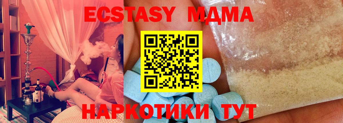 MDMA VHQ  MDMA VHQ  Самара  Вход с VPN 